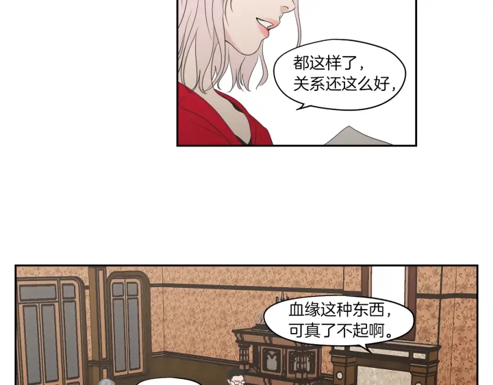 狐狸在说什么？韩漫全集-第69话 什么是资格无删减无遮挡章节图片 
