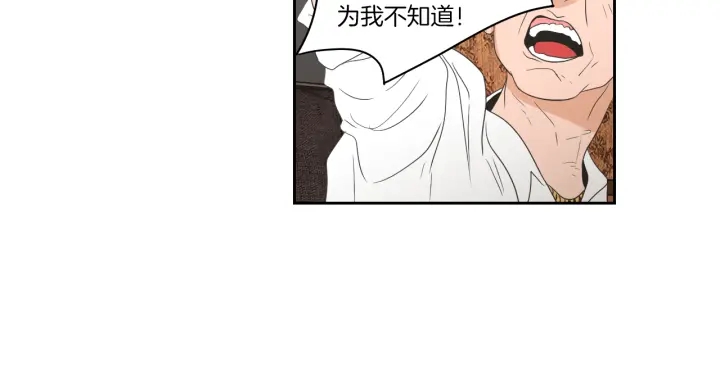 狐狸在说什么？韩漫全集-第69话 什么是资格无删减无遮挡章节图片 
