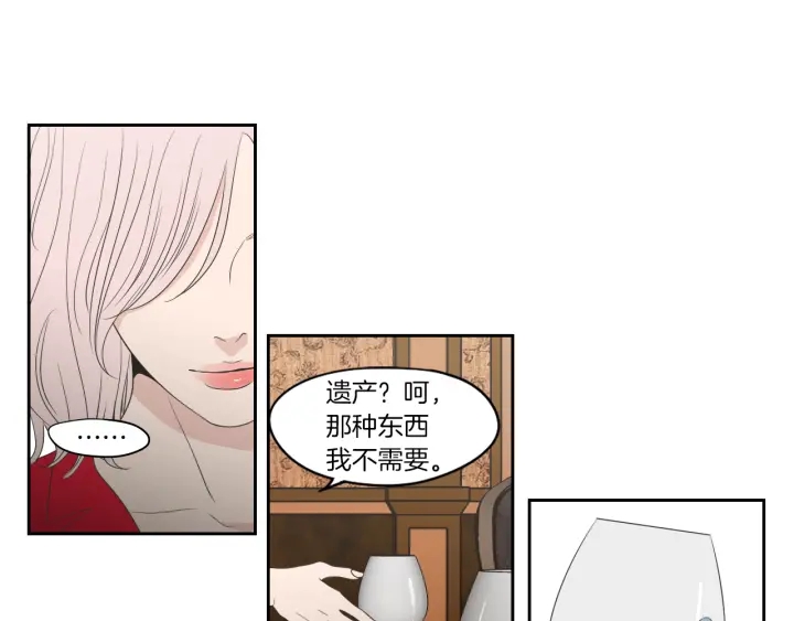 狐狸在说什么？韩漫全集-第69话 什么是资格无删减无遮挡章节图片 