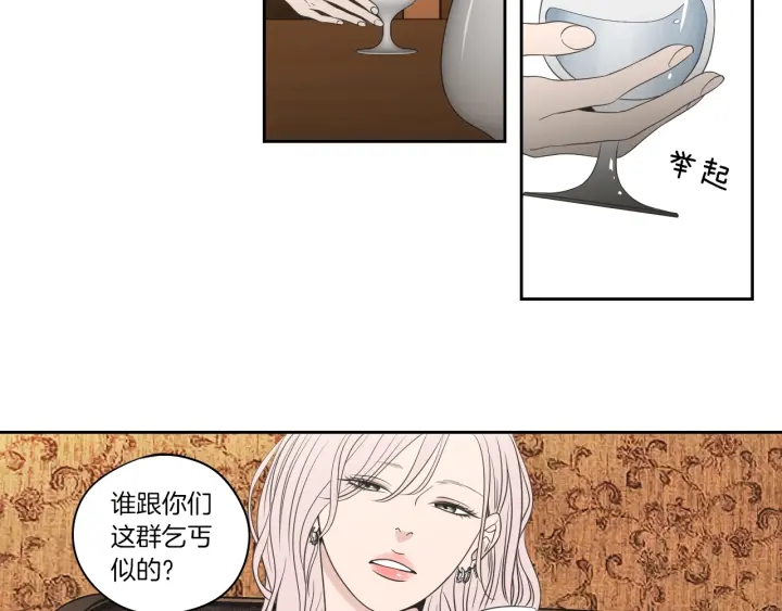 狐狸在说什么？韩漫全集-第69话 什么是资格无删减无遮挡章节图片 