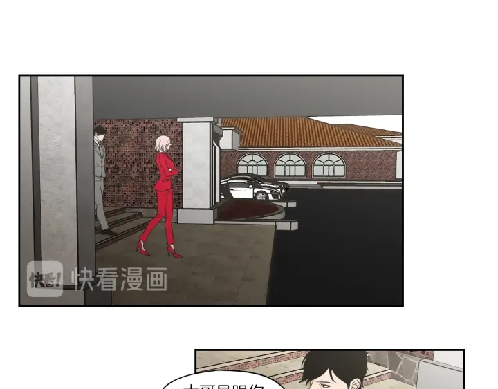 狐狸在说什么？韩漫全集-第69话 什么是资格无删减无遮挡章节图片 