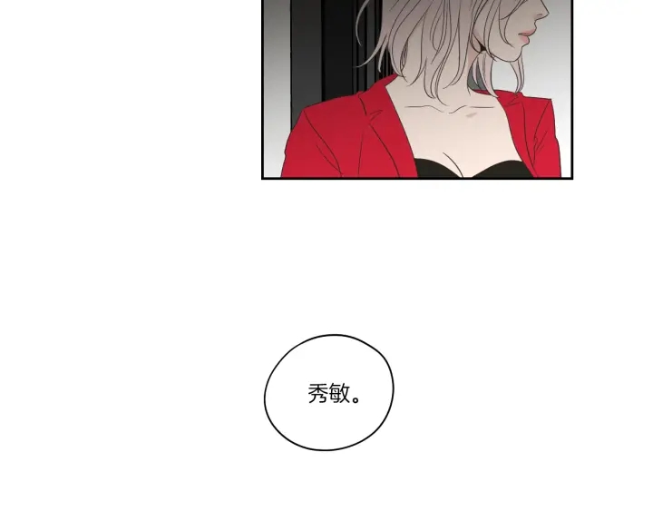 狐狸在说什么？韩漫全集-第69话 什么是资格无删减无遮挡章节图片 