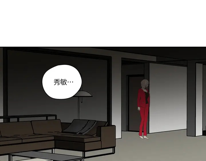 狐狸在说什么？韩漫全集-第69话 什么是资格无删减无遮挡章节图片 