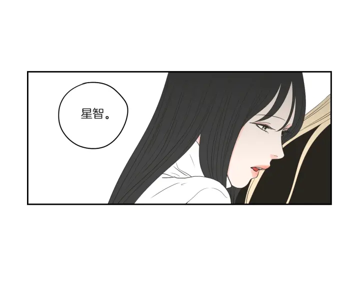 狐狸在说什么？韩漫全集-第71话 一起住吧无删减无遮挡章节图片 