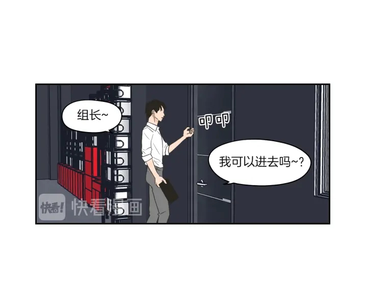 狐狸在说什么？韩漫全集-第71话 一起住吧无删减无遮挡章节图片 