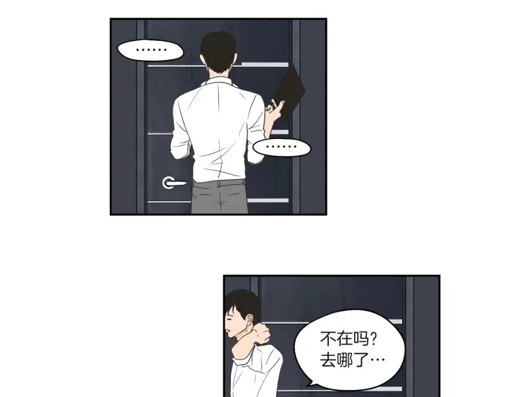 狐狸在说什么？韩漫全集-第71话 一起住吧无删减无遮挡章节图片 