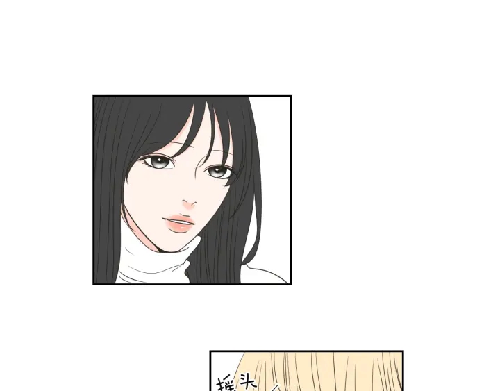 狐狸在说什么？韩漫全集-第71话 一起住吧无删减无遮挡章节图片 