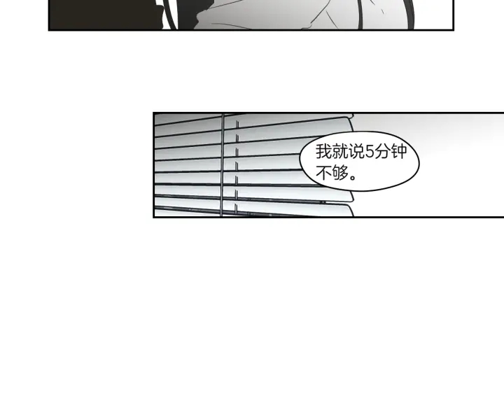 狐狸在说什么？韩漫全集-第71话 一起住吧无删减无遮挡章节图片 