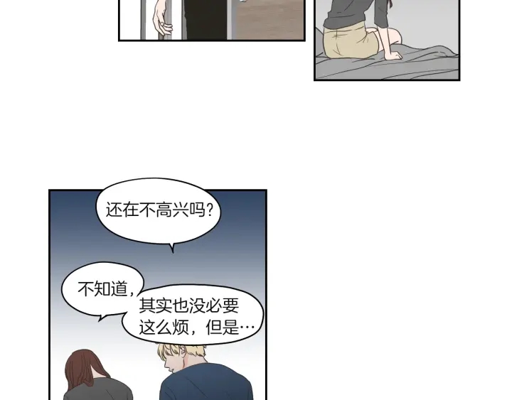 狐狸在说什么？韩漫全集-第71话 一起住吧无删减无遮挡章节图片 