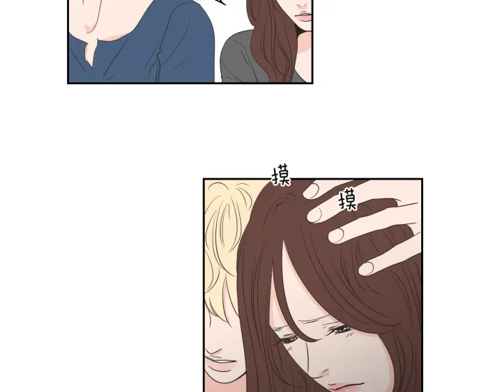 狐狸在说什么？韩漫全集-第71话 一起住吧无删减无遮挡章节图片 