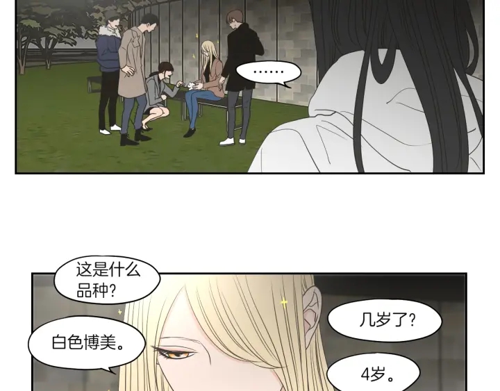 狐狸在说什么？韩漫全集-第71话 一起住吧无删减无遮挡章节图片 