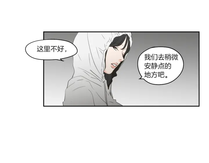 狐狸在说什么？韩漫全集-第71话 一起住吧无删减无遮挡章节图片 