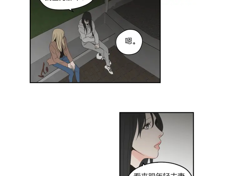 狐狸在说什么？韩漫全集-第71话 一起住吧无删减无遮挡章节图片 