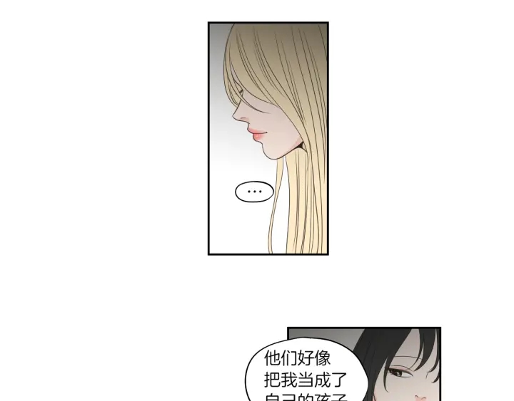 狐狸在说什么？韩漫全集-第71话 一起住吧无删减无遮挡章节图片 