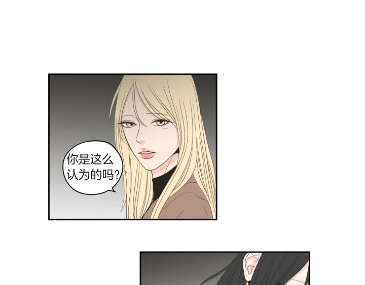 狐狸在说什么？韩漫全集-第71话 一起住吧无删减无遮挡章节图片 