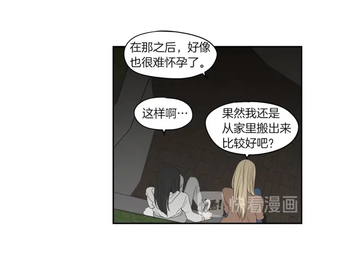 狐狸在说什么？韩漫全集-第71话 一起住吧无删减无遮挡章节图片 