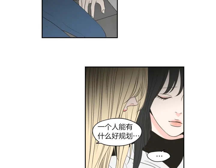 狐狸在说什么？韩漫全集-第71话 一起住吧无删减无遮挡章节图片 