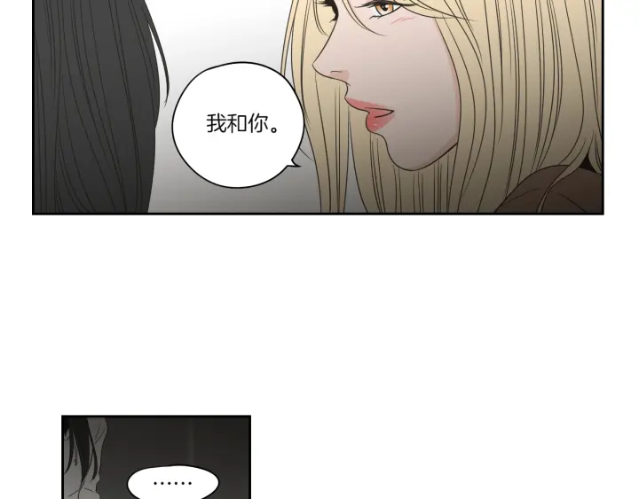 狐狸在说什么？韩漫全集-第71话 一起住吧无删减无遮挡章节图片 
