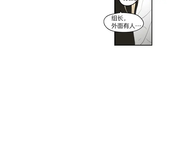 狐狸在说什么？韩漫全集-第71话 一起住吧无删减无遮挡章节图片 