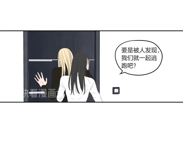 狐狸在说什么？韩漫全集-第71话 一起住吧无删减无遮挡章节图片 