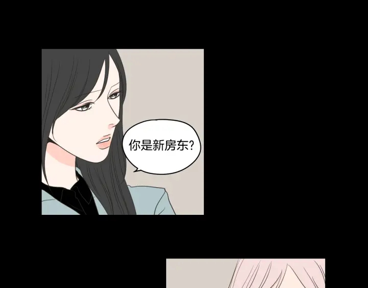 狐狸在说什么？韩漫全集-第72话 我不会再管你无删减无遮挡章节图片 