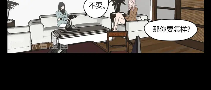 狐狸在说什么？韩漫全集-第72话 我不会再管你无删减无遮挡章节图片 
