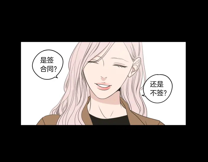 狐狸在说什么？韩漫全集-第72话 我不会再管你无删减无遮挡章节图片 