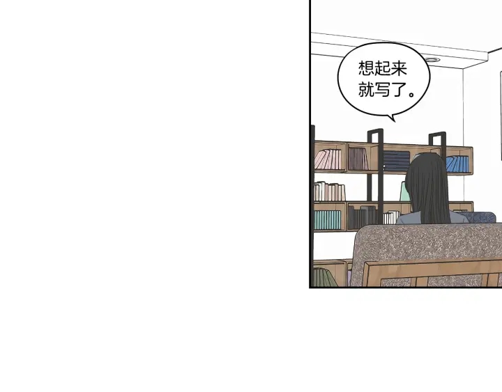 狐狸在说什么？韩漫全集-第72话 我不会再管你无删减无遮挡章节图片 