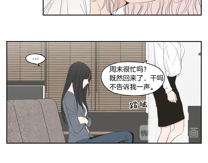 狐狸在说什么？韩漫全集-第72话 我不会再管你无删减无遮挡章节图片 