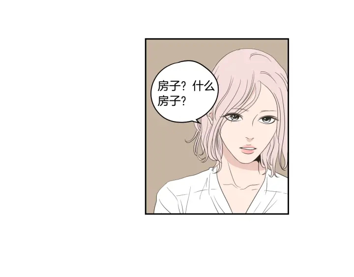 狐狸在说什么？韩漫全集-第72话 我不会再管你无删减无遮挡章节图片 