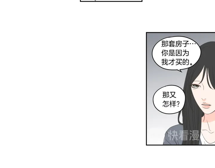 狐狸在说什么？韩漫全集-第72话 我不会再管你无删减无遮挡章节图片 