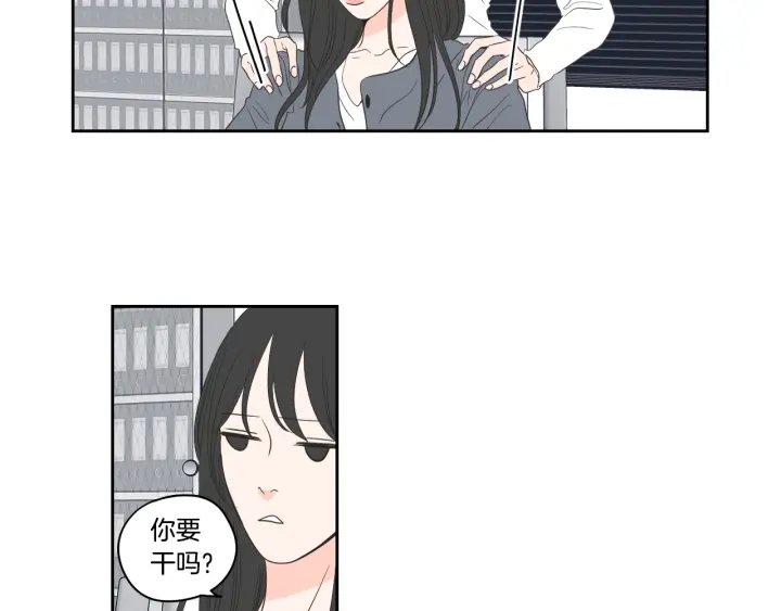 狐狸在说什么？韩漫全集-第72话 我不会再管你无删减无遮挡章节图片 