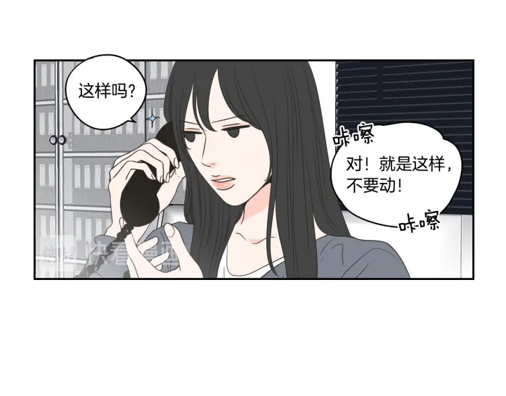 狐狸在说什么？韩漫全集-第72话 我不会再管你无删减无遮挡章节图片 