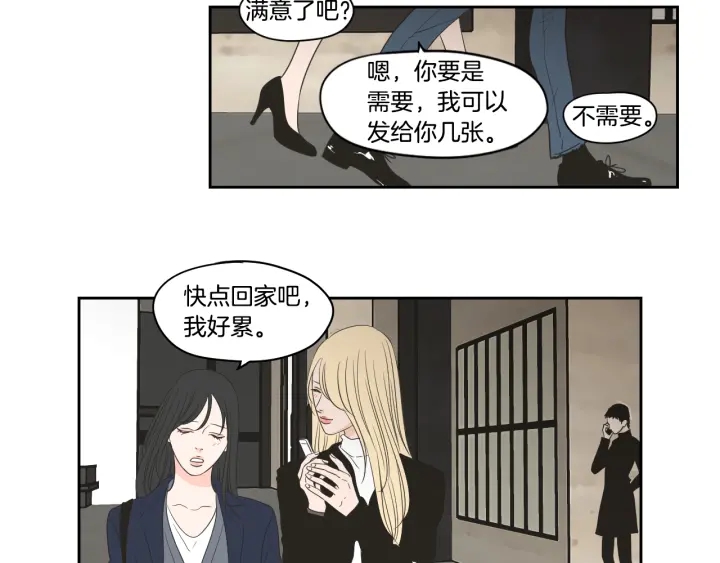 狐狸在说什么？韩漫全集-第72话 我不会再管你无删减无遮挡章节图片 