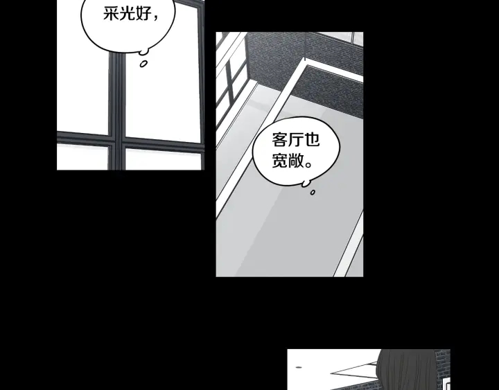 狐狸在说什么？韩漫全集-第72话 我不会再管你无删减无遮挡章节图片 