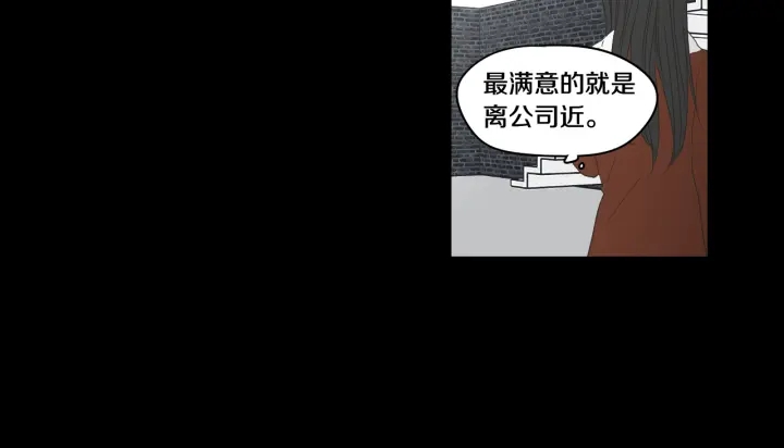 狐狸在说什么？韩漫全集-第72话 我不会再管你无删减无遮挡章节图片 