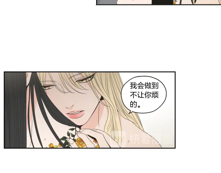 狐狸在说什么？韩漫全集-第73话 抓到你了无删减无遮挡章节图片 