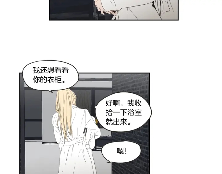 狐狸在说什么？韩漫全集-第73话 抓到你了无删减无遮挡章节图片 