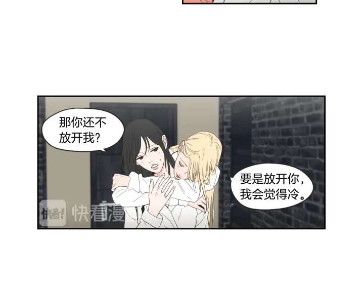 狐狸在说什么？韩漫全集-第73话 抓到你了无删减无遮挡章节图片 