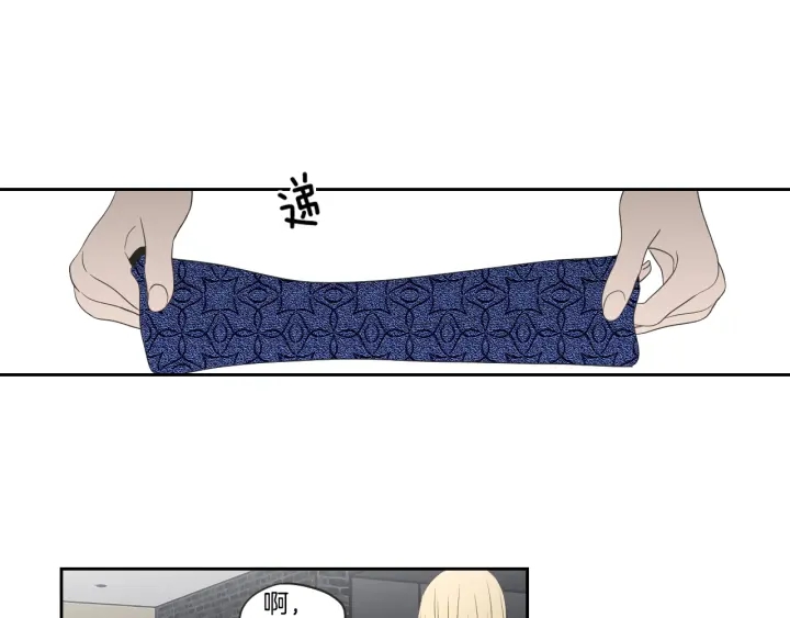 狐狸在说什么？韩漫全集-第73话 抓到你了无删减无遮挡章节图片 