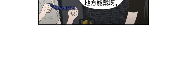 狐狸在说什么？韩漫全集-第73话 抓到你了无删减无遮挡章节图片 