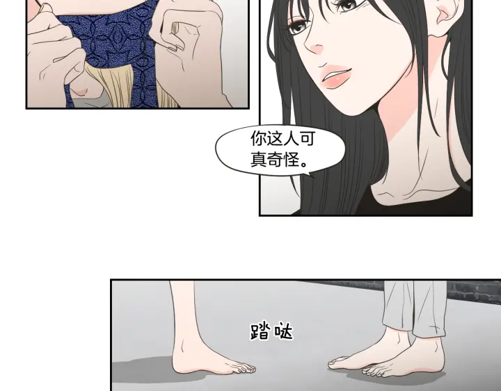 狐狸在说什么？韩漫全集-第73话 抓到你了无删减无遮挡章节图片 