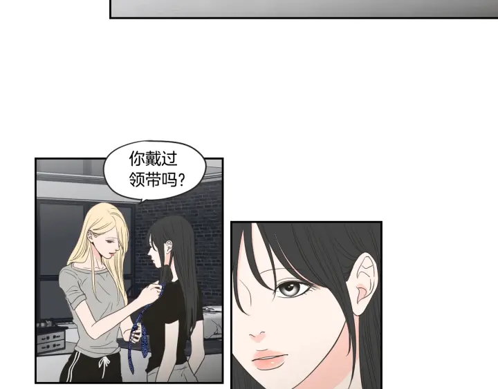 狐狸在说什么？韩漫全集-第73话 抓到你了无删减无遮挡章节图片 