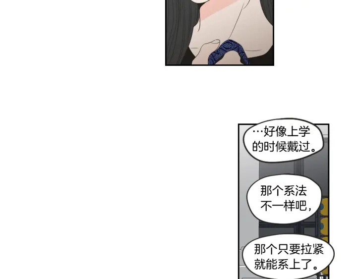 狐狸在说什么？韩漫全集-第73话 抓到你了无删减无遮挡章节图片 