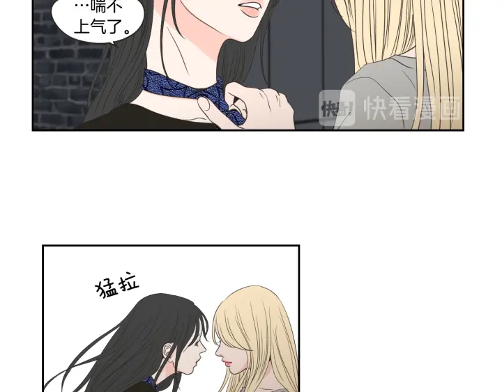 狐狸在说什么？韩漫全集-第73话 抓到你了无删减无遮挡章节图片 
