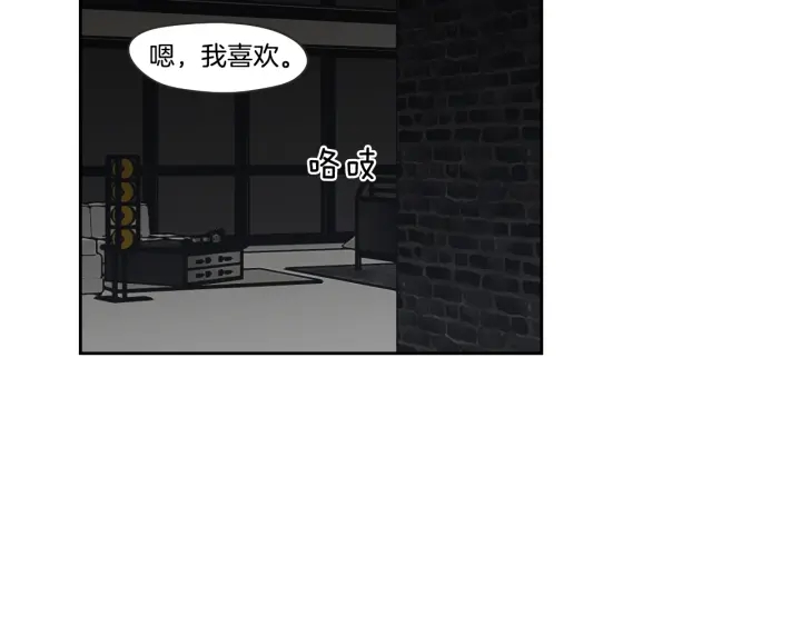 狐狸在说什么？韩漫全集-第73话 抓到你了无删减无遮挡章节图片 