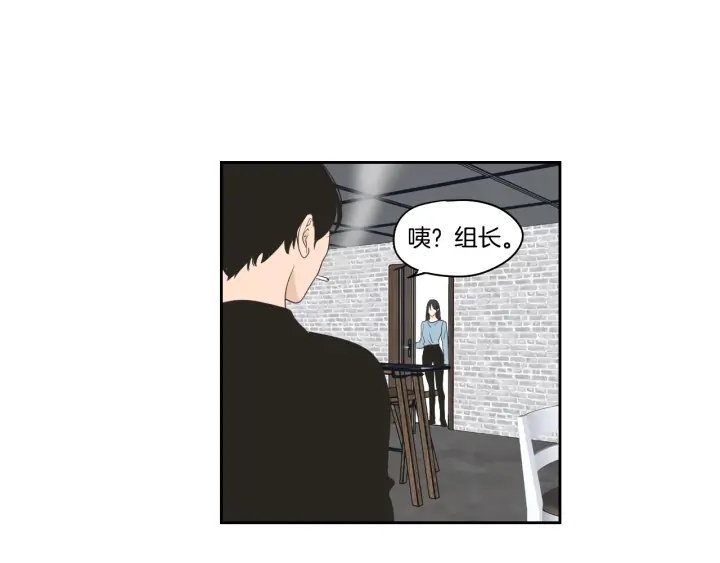 狐狸在说什么？韩漫全集-第73话 抓到你了无删减无遮挡章节图片 