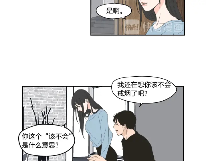 狐狸在说什么？韩漫全集-第73话 抓到你了无删减无遮挡章节图片 