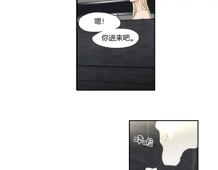 狐狸在说什么？韩漫全集-第73话 抓到你了无删减无遮挡章节图片 