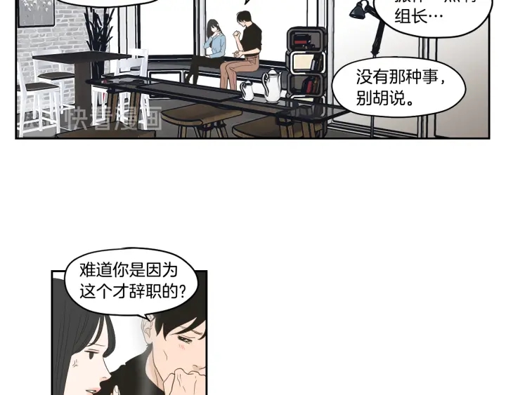 狐狸在说什么？韩漫全集-第73话 抓到你了无删减无遮挡章节图片 
